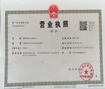 木膠粉廠(chǎng)家簡(jiǎn)介